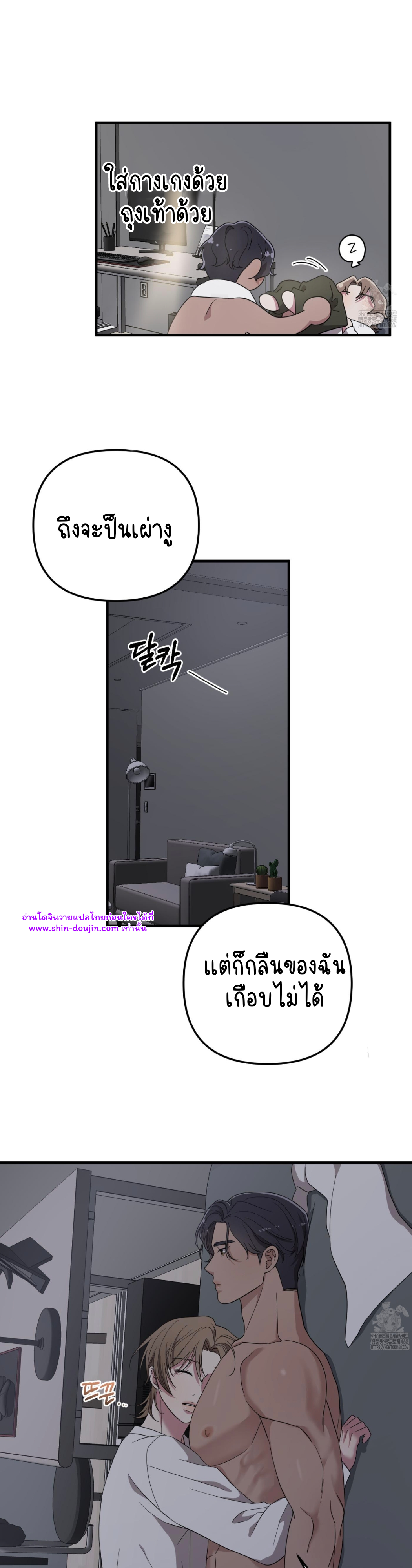 Teacher xxx EP 10